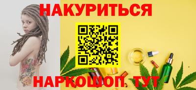 марки nbome Бузулук