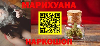 мяу мяу кристалл Бугуруслан