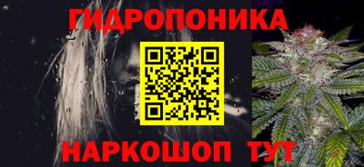 бутик Будённовск
