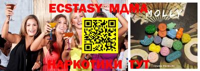 марки nbome Бузулук