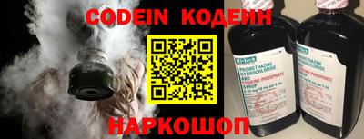 марки nbome Бузулук