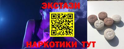 бутик Будённовск