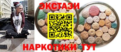 бутик Будённовск