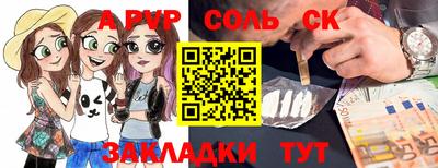 марки nbome Бузулук