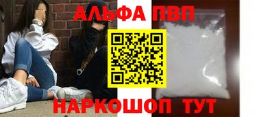 бутик Будённовск