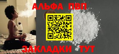 бутик Будённовск