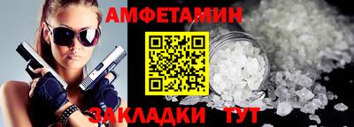 бутик Будённовск