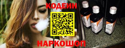 бутик Будённовск