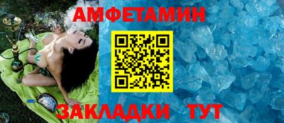 бутик Будённовск