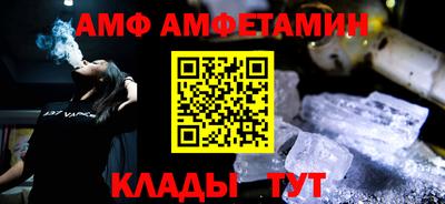 бутик Будённовск