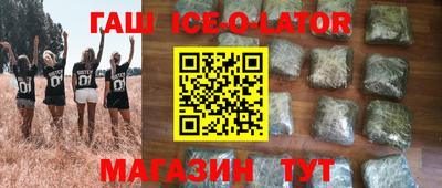 мяу мяу кристалл Бугуруслан