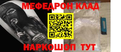 ПСИЛОЦИБИНОВЫЕ ГРИБЫ Бугуруслан