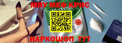 ALPHA-PVP Будённовск