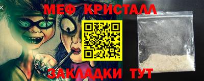 ПСИЛОЦИБИНОВЫЕ ГРИБЫ Бугуруслан