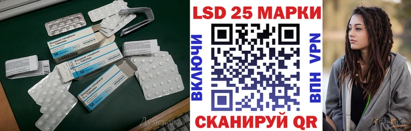 LSD-25 экстази кислота  дарнет шоп  Долгопрудный 