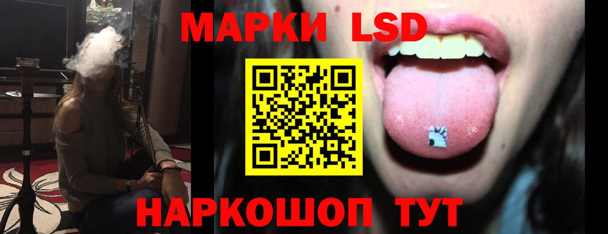 Лсд 25 экстази ecstasy Долгопрудный