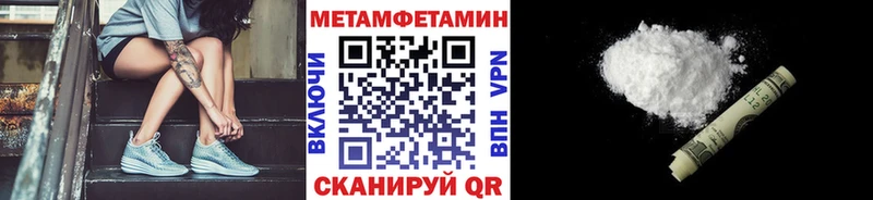 Метамфетамин винт  Долгопрудный 