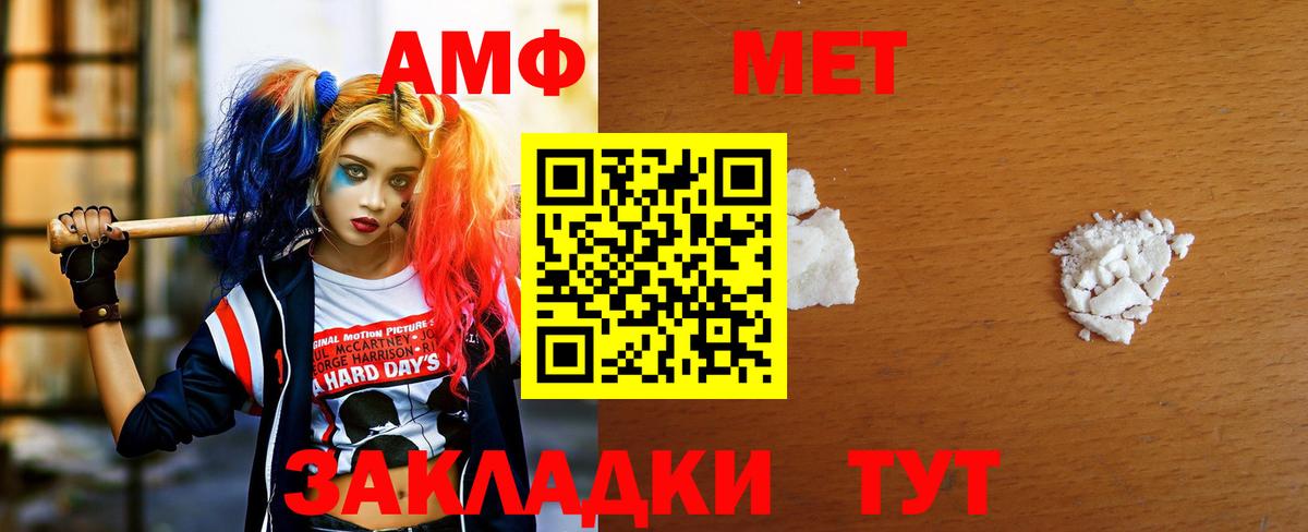 Метамфетамин Methamphetamine Долгопрудный