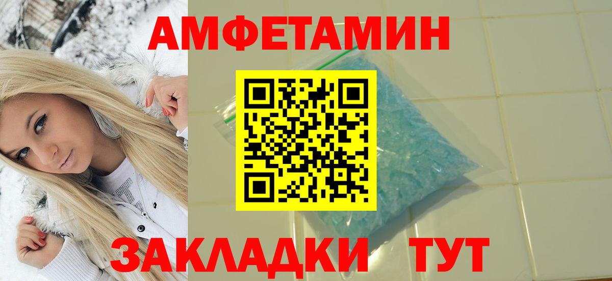 Долгопрудный  Метамфетамин мет  Вход с VPN 