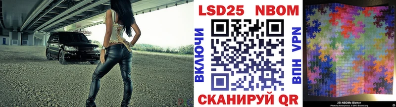 MEGA   Долгопрудный  Марки 25I-NBOMe 1500мкг  где купить наркоту 