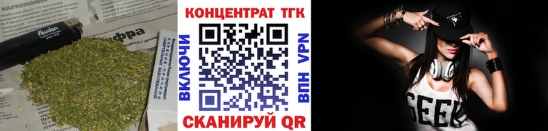 наркота  Долгопрудный  ТГК концентрат 