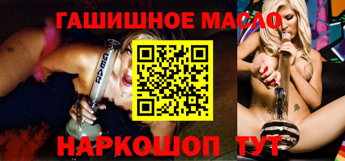 Дистиллят ТГК вейп с тгк Долгопрудный