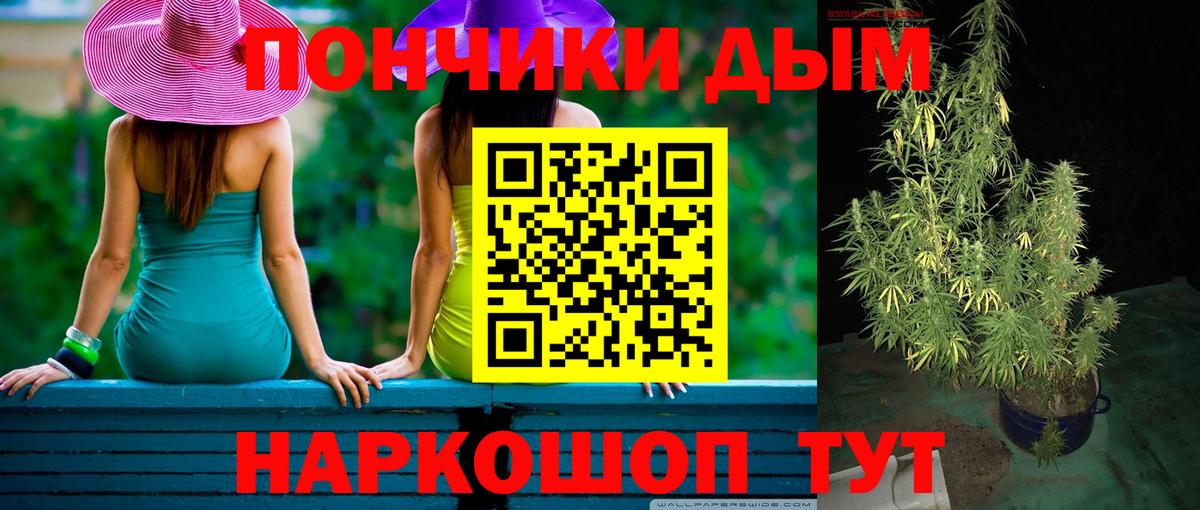 МАРИХУАНА марихуана  Долгопрудный  Шишки марихуана THC 21%  Шишки марихуана план 