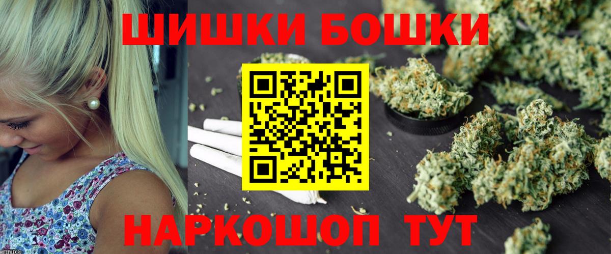 Каннабис Amnesia  Вход с VPN  Марихуана конопля  Долгопрудный  МАРИХУАНА марихуана  Каннабис Bruce Banner 